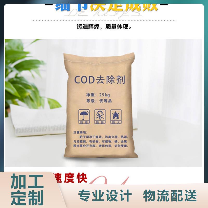 葡萄糖视频-湖北省武汉市|武昌|洪山|恩施|襄阳|鄂州|随州葡萄糖-乐水