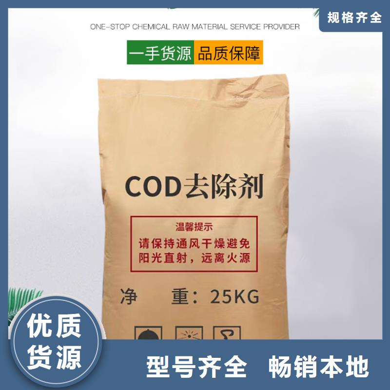 褐色復(fù)合碳源生產(chǎn)制造廠家