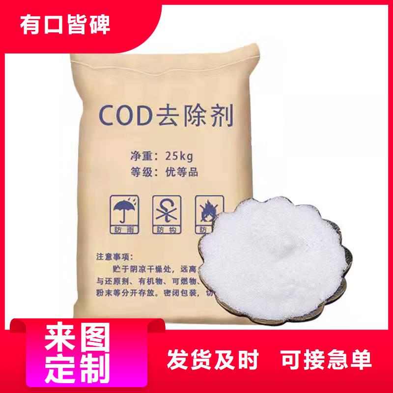 復合碳源,醋酸鈉保障產品質量