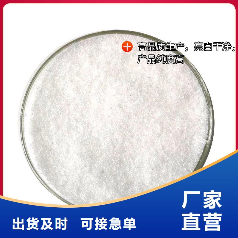 30萬COD復合碳源-誠信立足