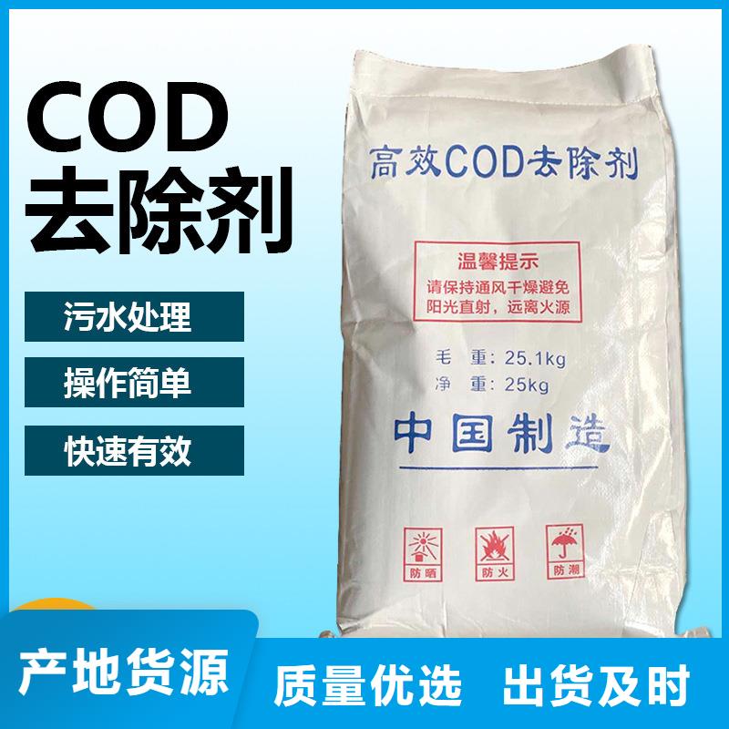 50%復合碳源-50%復合碳源供貨商