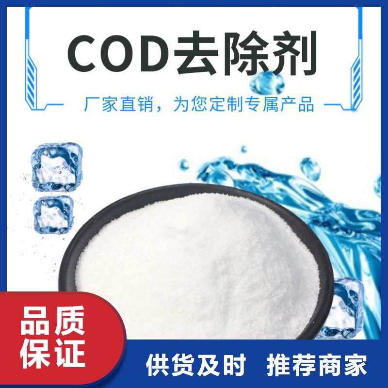 復(fù)合碳源葡萄糖嚴(yán)謹(jǐn)工藝
