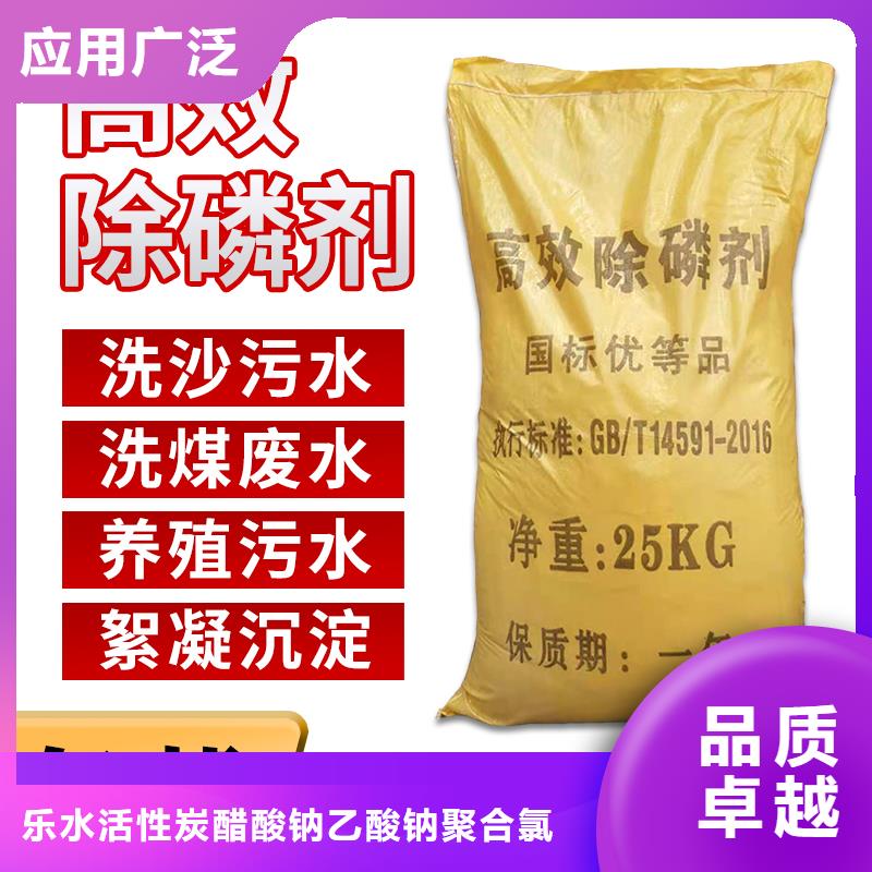 國標復合碳源廠家優勢