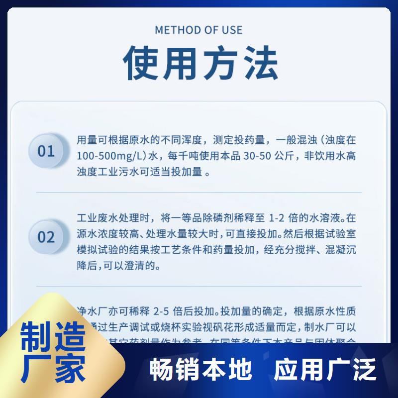 2025性價(jià)比高的#60萬(wàn)COD復(fù)合碳源廠家#服務(wù)好