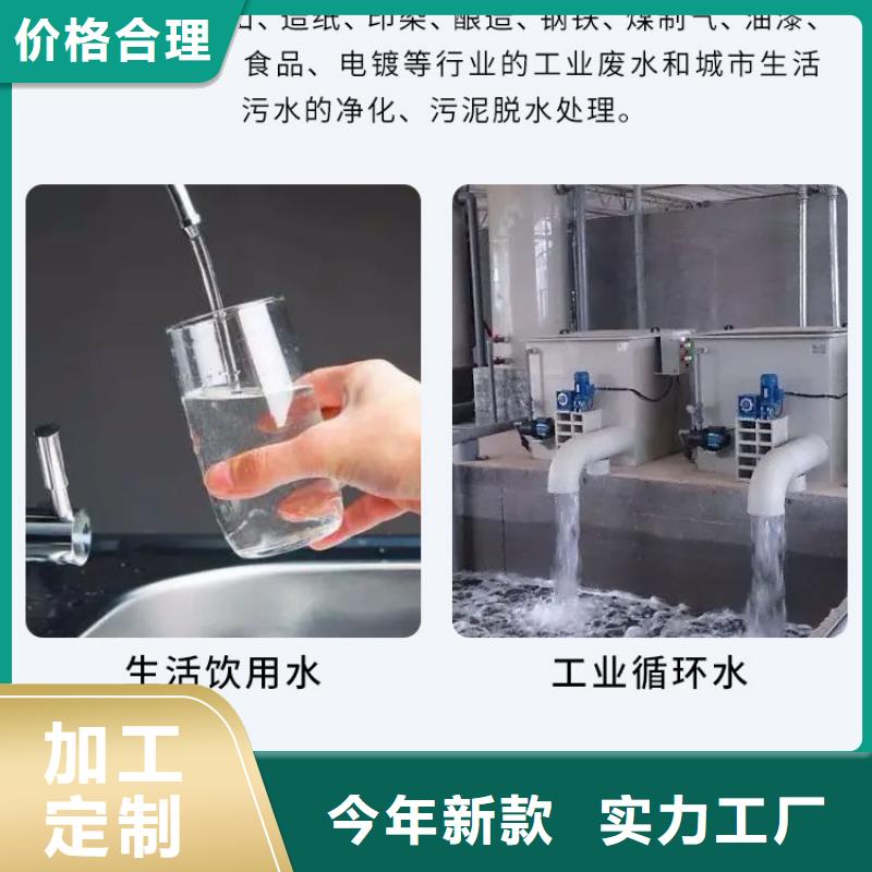 透明復合碳源_服務優質
