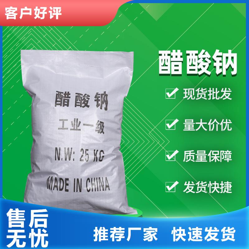 找50萬COD復合碳源認準樂水環保科技有限公司