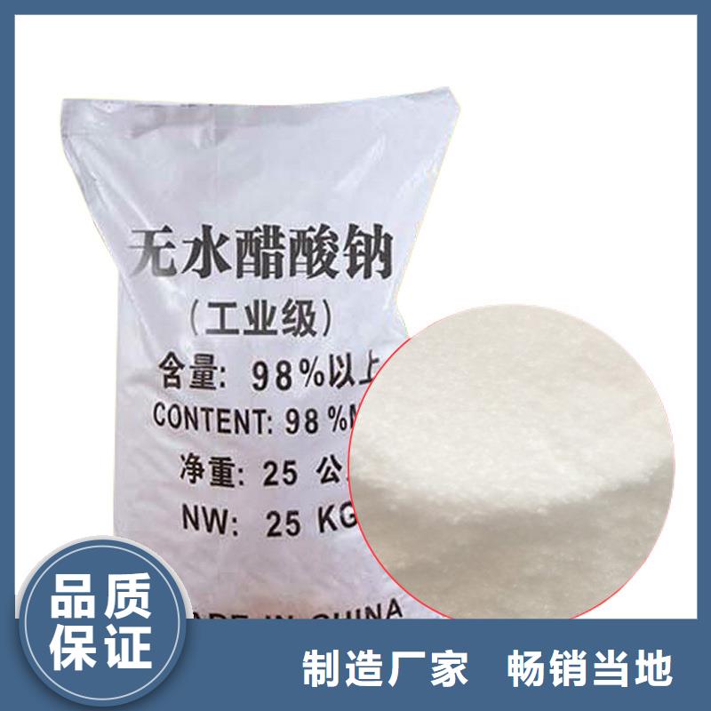 復合碳源的用途分析