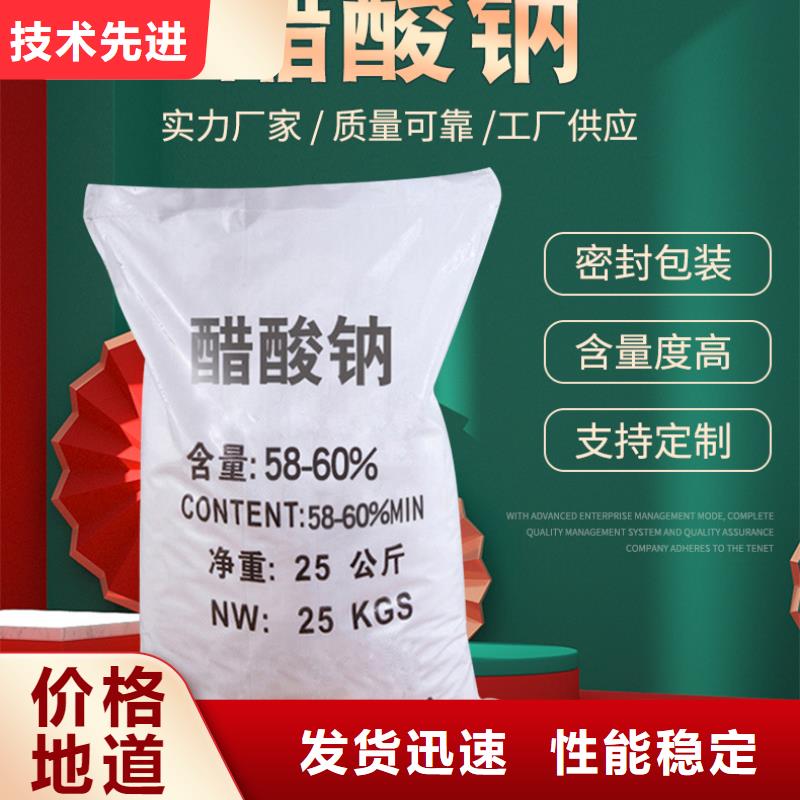 專業銷售25萬COD復合碳源-現貨供應