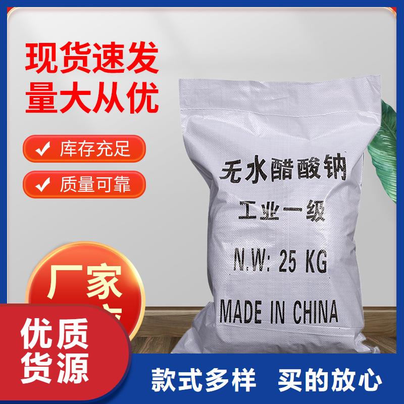 有現(xiàn)貨的50萬COD復(fù)合碳源銷售廠家