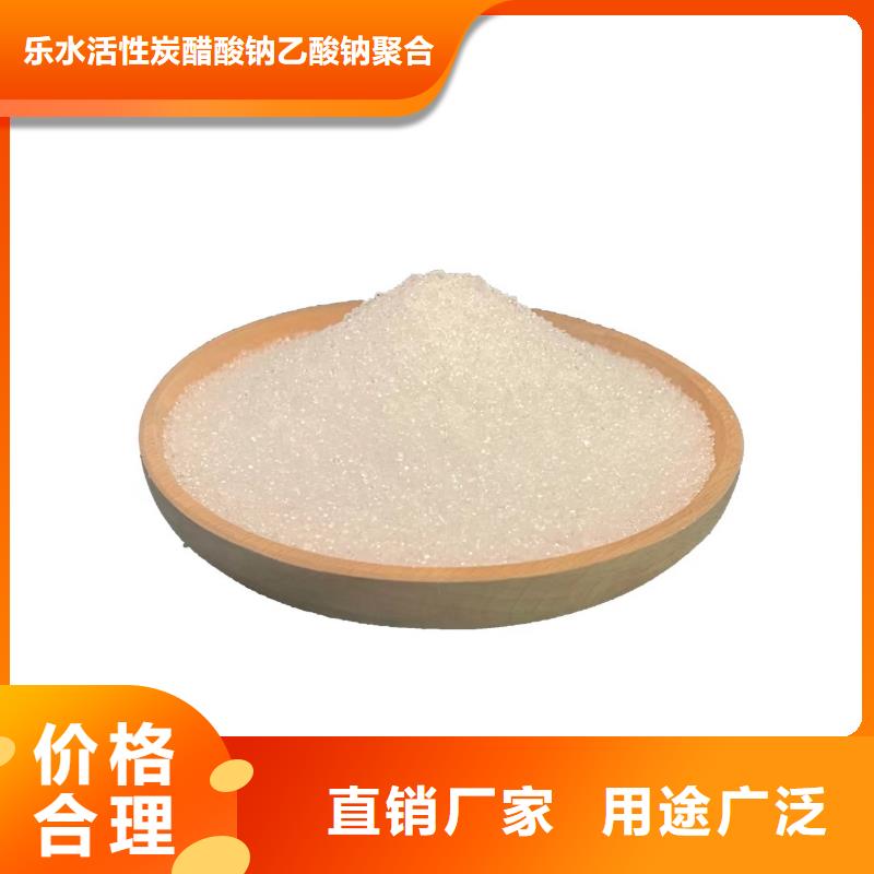 建始40萬cod復合碳源批發