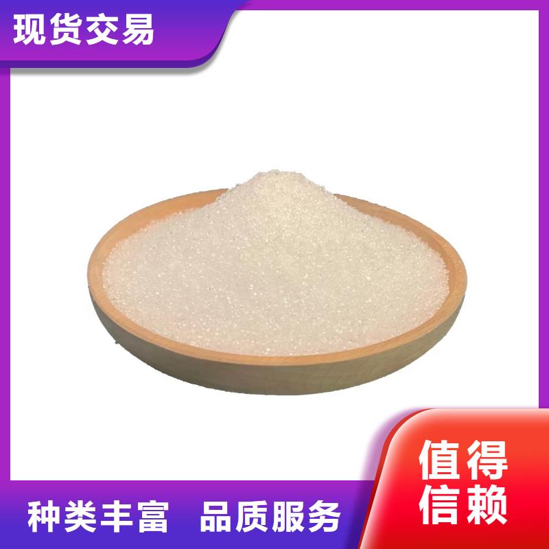 復(fù)合碳源-聚丙烯酰胺加工定制
