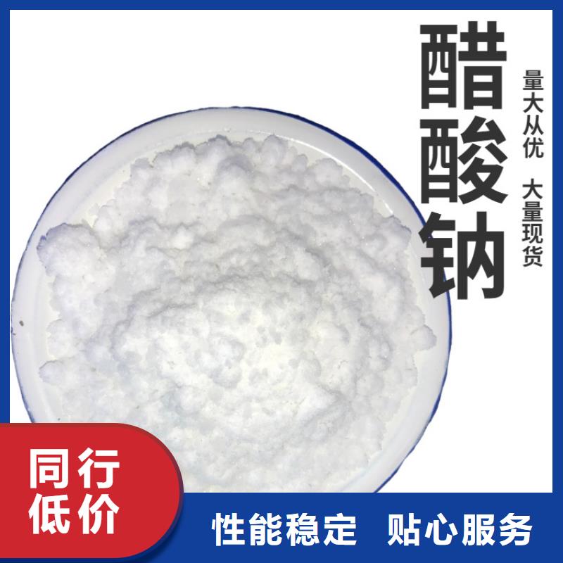 60萬COD復合碳源廠家新報價