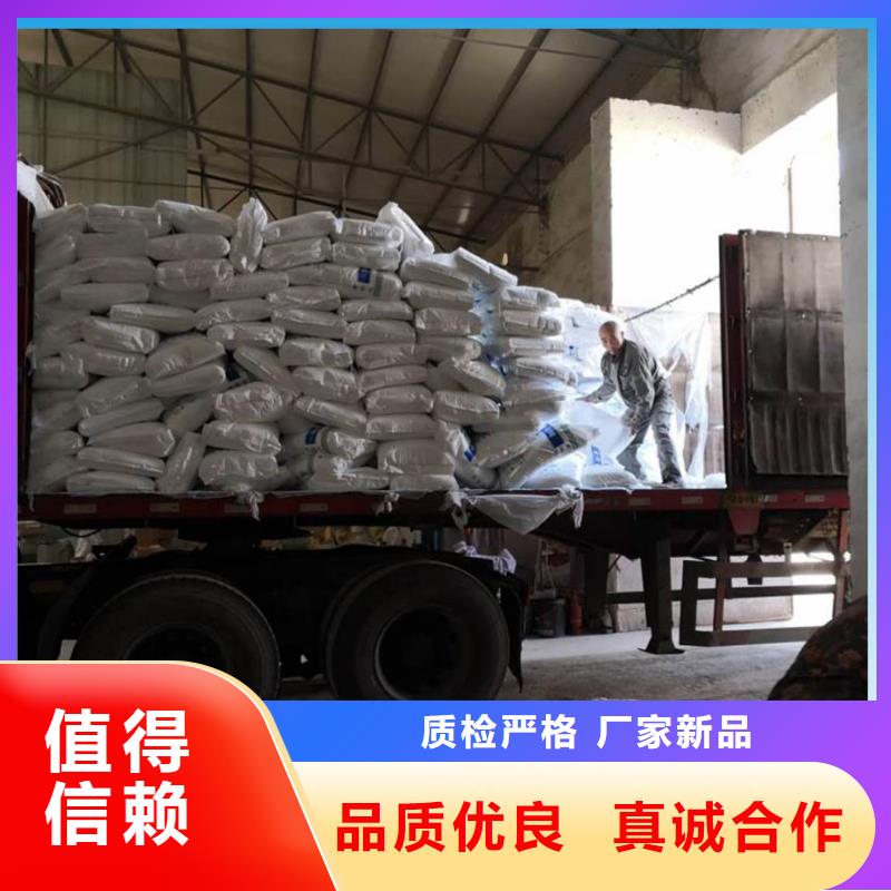 30萬COD復合碳源可來電定制-質量可靠