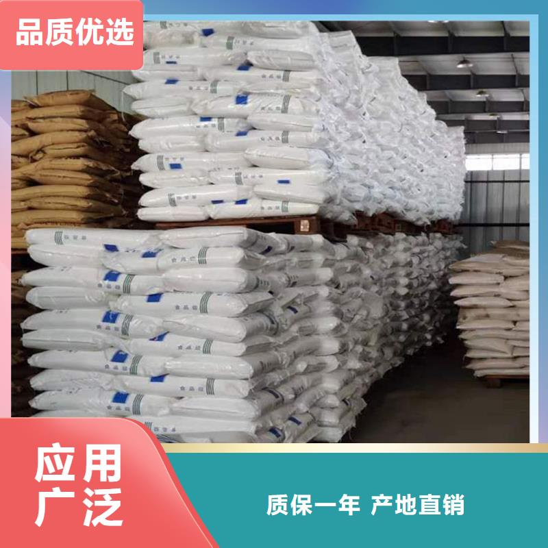 透明復合碳源_服務優質