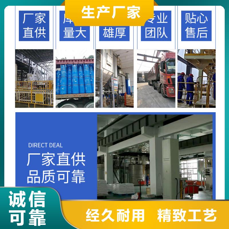 復(fù)合碳源【聚合氯化鋁】快捷的物流配送