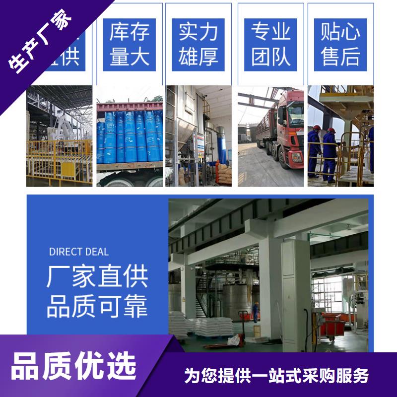 【復合碳源】-聚丙烯酰胺匠心品質