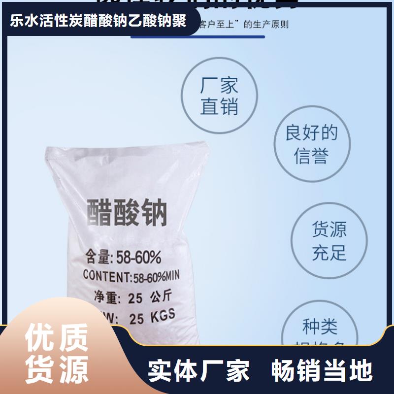 復合碳源陰離子聚丙烯酰胺細節決定品質