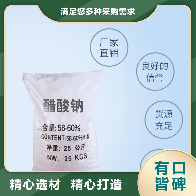 復(fù)合碳源_兩性離子聚丙烯酰胺專業(yè)生產(chǎn)團(tuán)隊(duì)