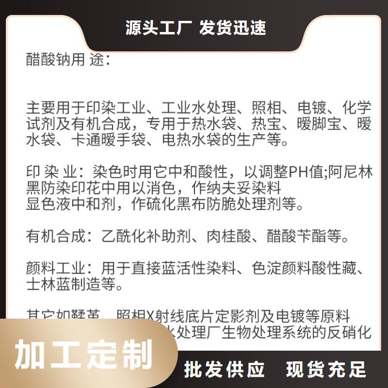 70%復合碳源自產自銷