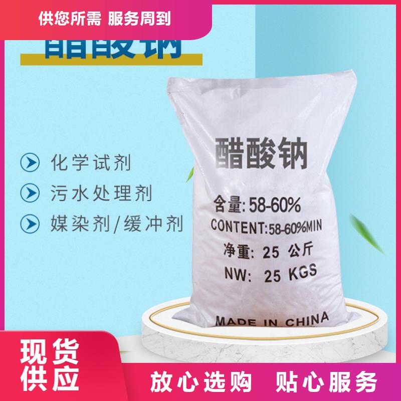 找50萬COD復(fù)合碳源認準樂水環(huán)保科技有限公司