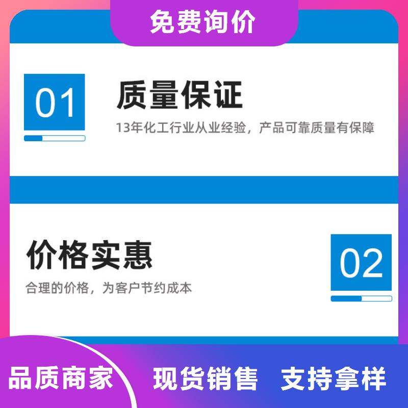 江南糖類碳源生產