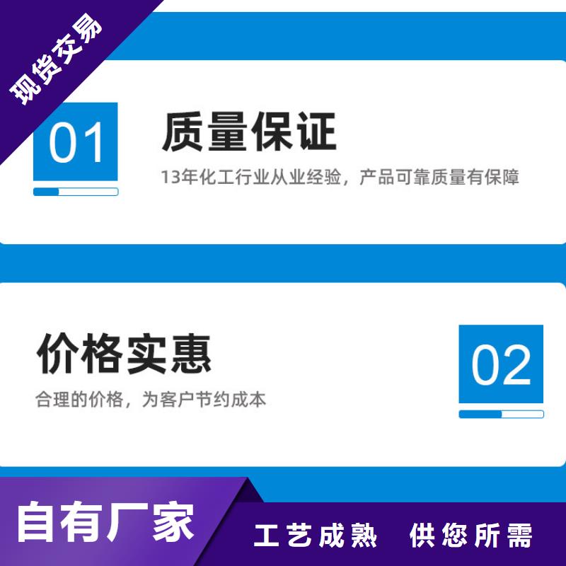 泗水發酵碳源哪里有