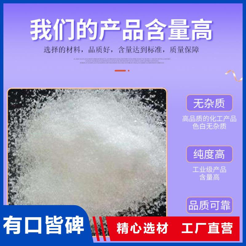 褐色復合碳源-原廠質保