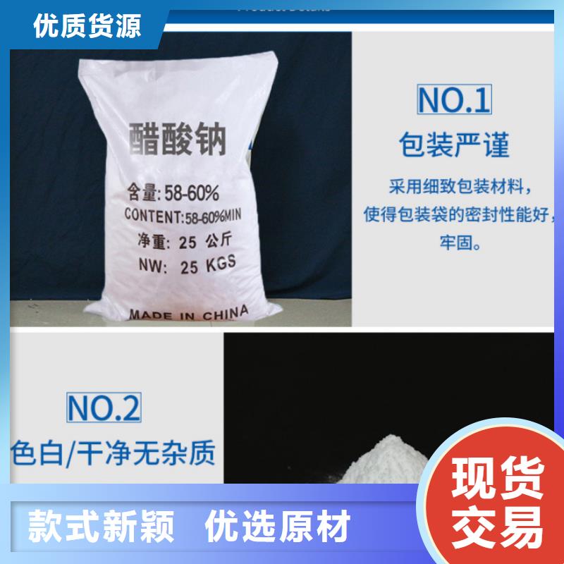 70%復合碳源直供廠家