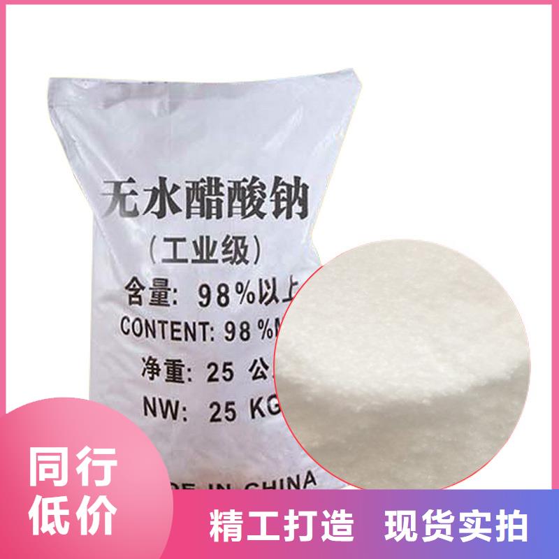 70%復合碳源自產自銷