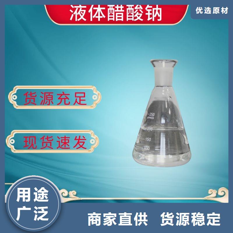 供應99%復合碳源