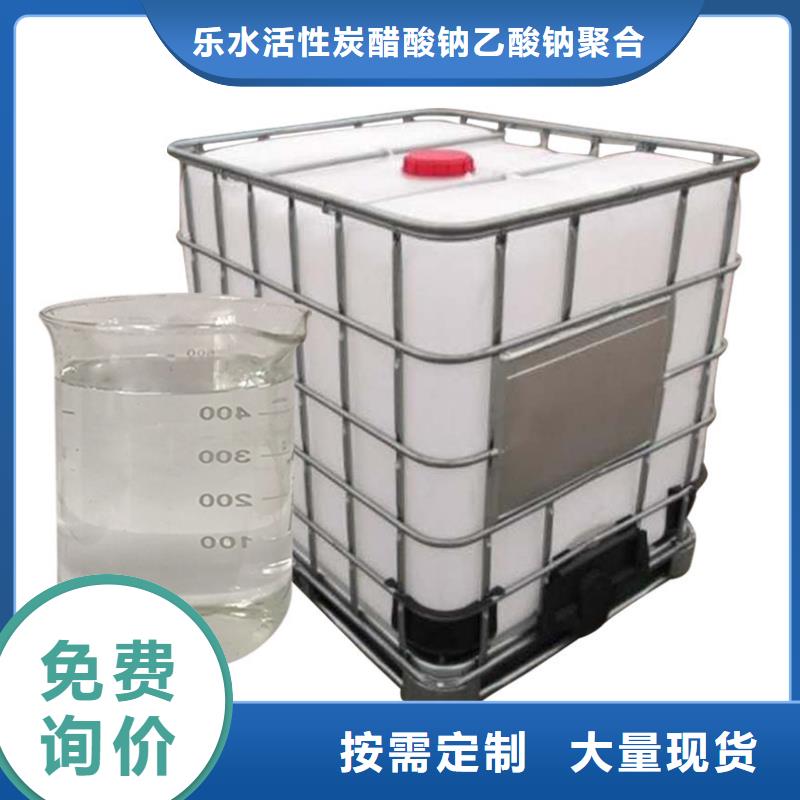 【復合碳源除磷劑質量好】