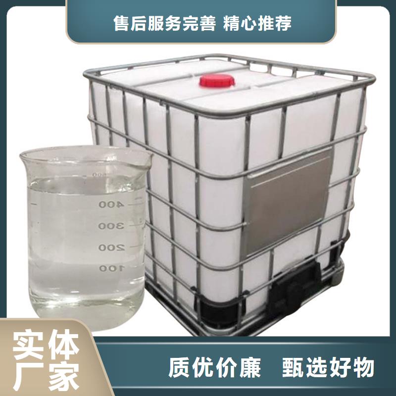 泗水發酵碳源哪里有
