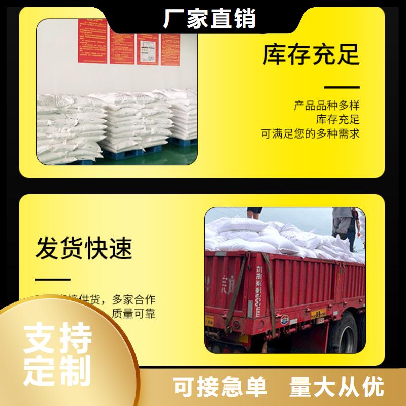 50萬COD復合碳源定做廠家