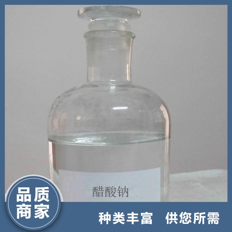 褐色復(fù)合碳源生產(chǎn)制造廠家