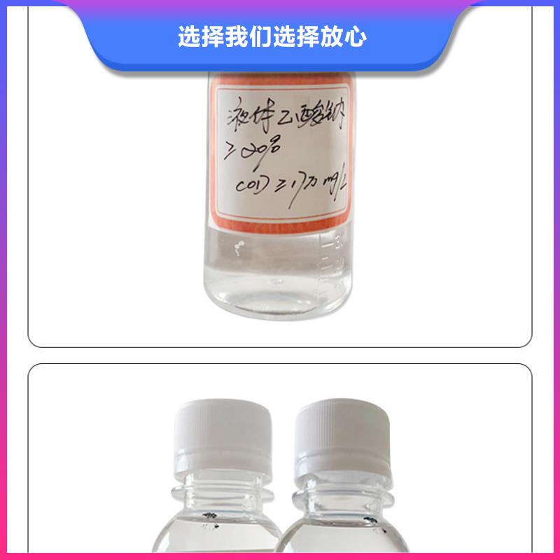 【復(fù)合碳源工業(yè)葡萄糖N年大品牌】
