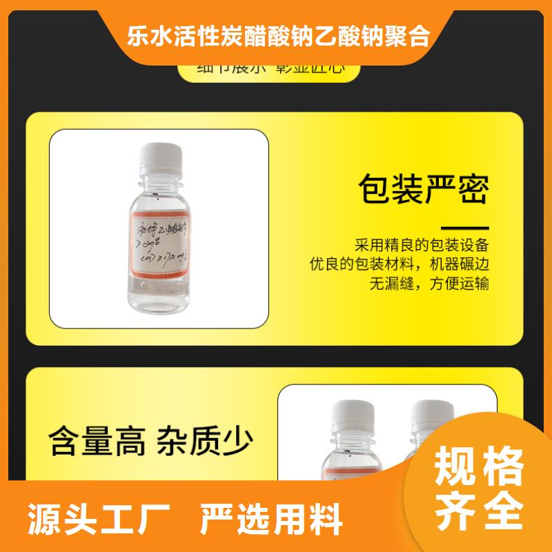 復合碳源葡萄糖口碑好實力強