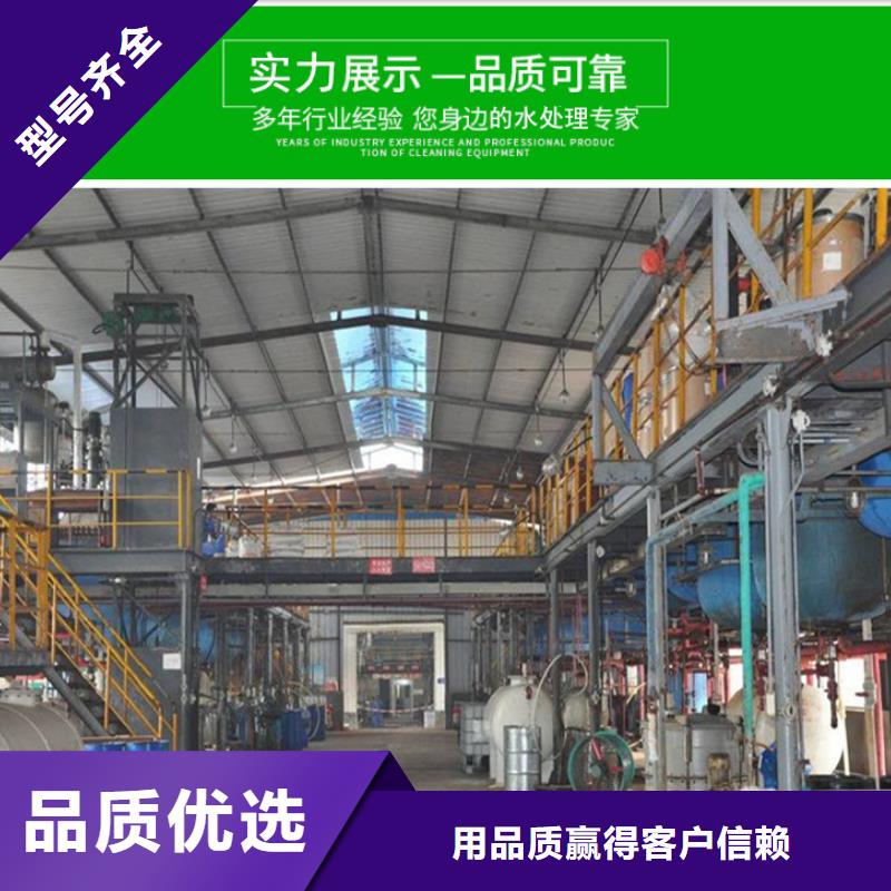 復合碳源信譽好廠家