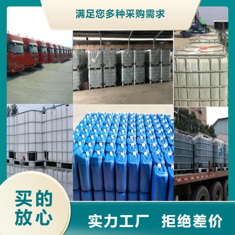 泗水發酵碳源哪里有