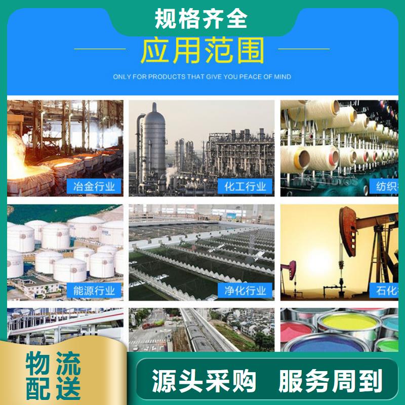 葡萄糖视频-葡萄糖-新疆克拉玛依|伊犁|乌鲁木齐附近生产商