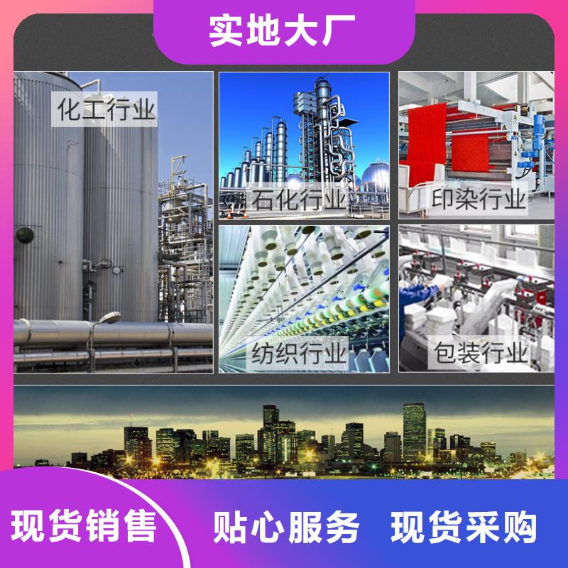 50%復合碳源-我們是廠家！