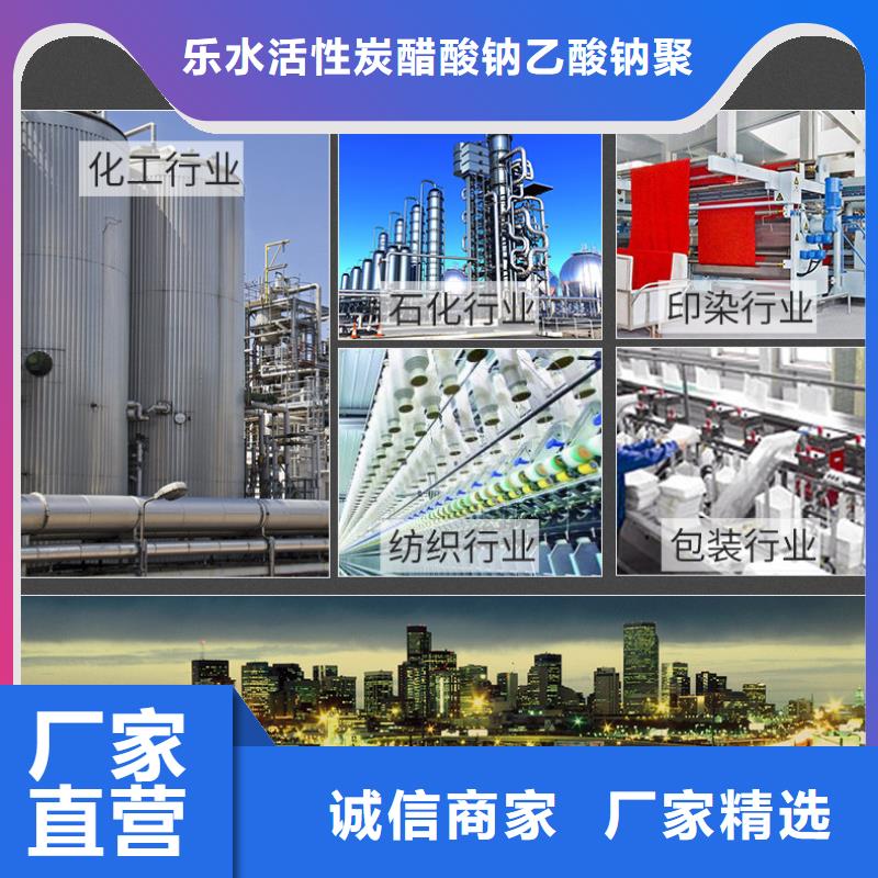 建始40萬cod復合碳源批發