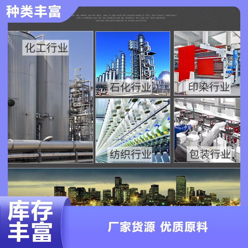 岢嵐100萬cod復合碳源指標