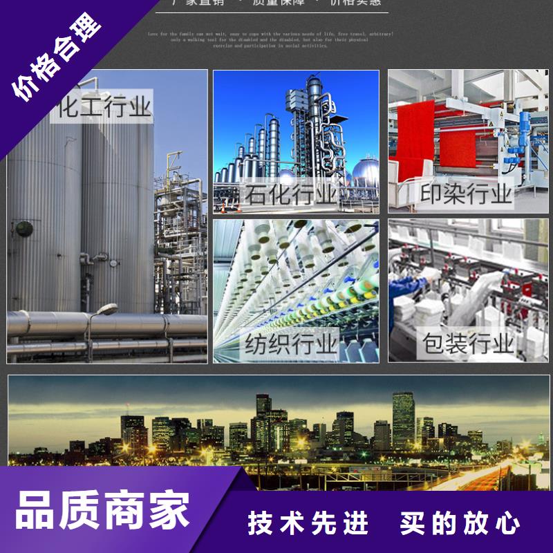 復合碳源聚丙烯酰胺符合標準