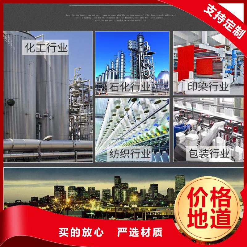 結(jié)晶復(fù)合碳源供應(yīng)商