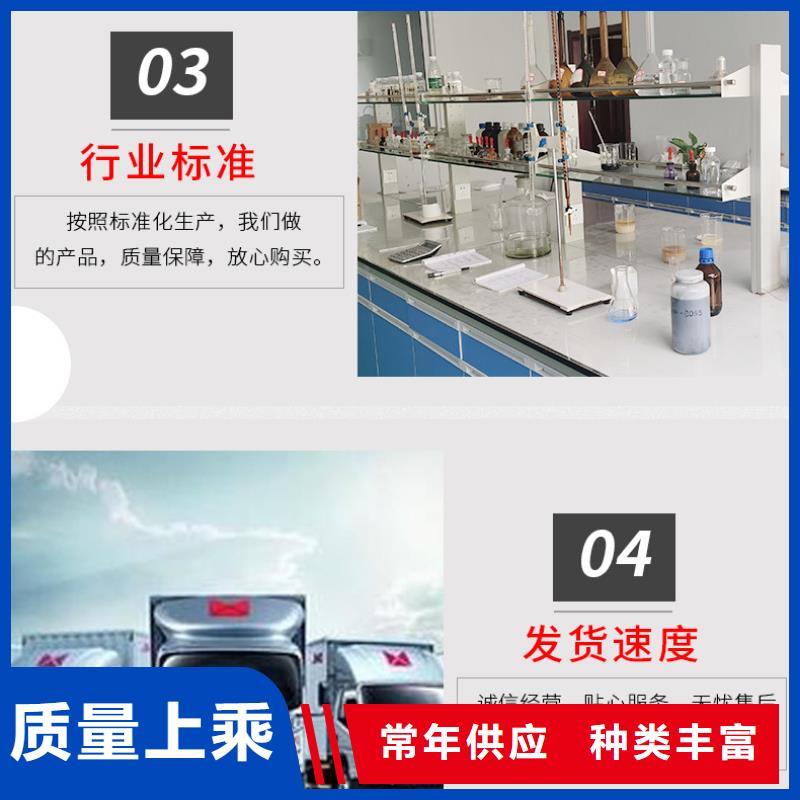 建始40萬cod復合碳源批發