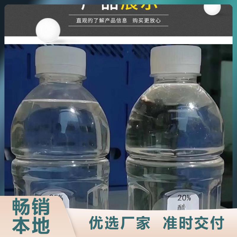 發貨及時的透明復合碳源銷售廠家