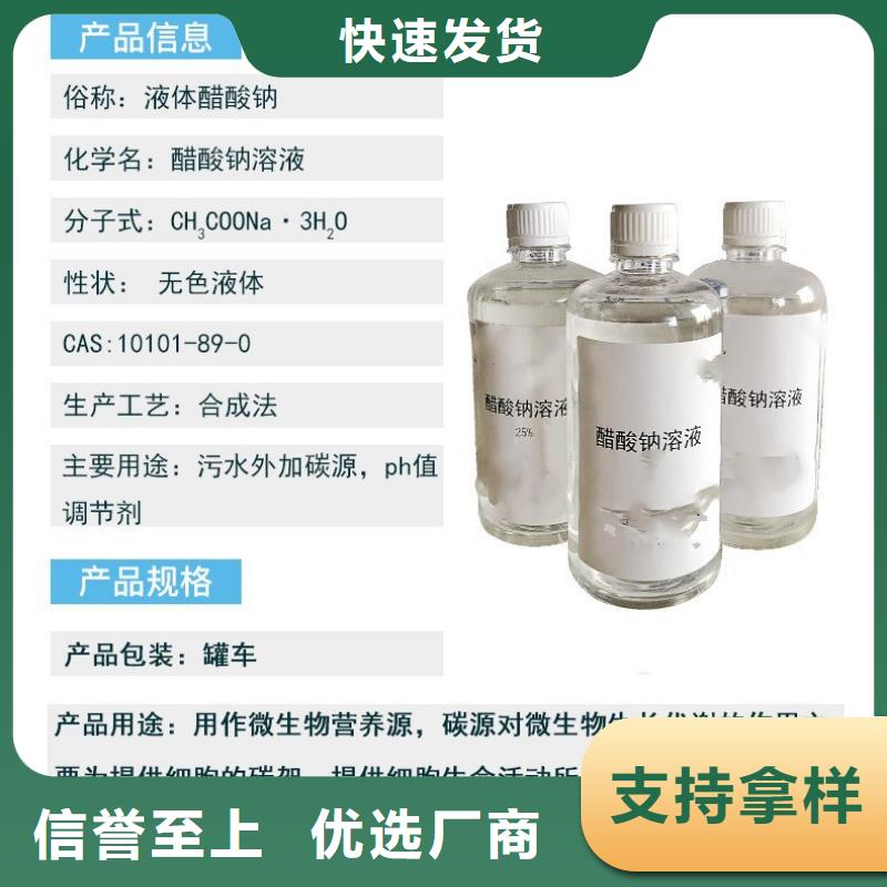 30萬COD復(fù)合碳源詳情電話咨詢