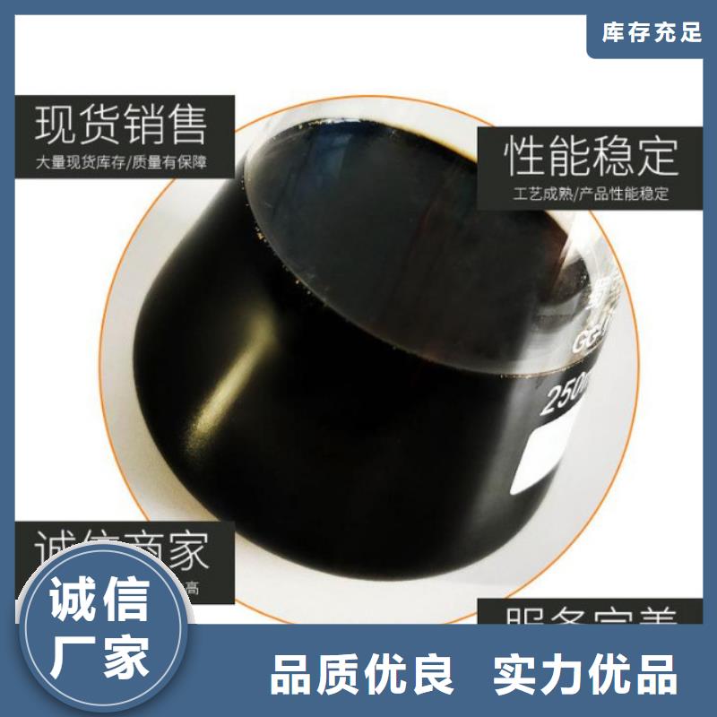 復合碳源,伸縮接頭品質之選