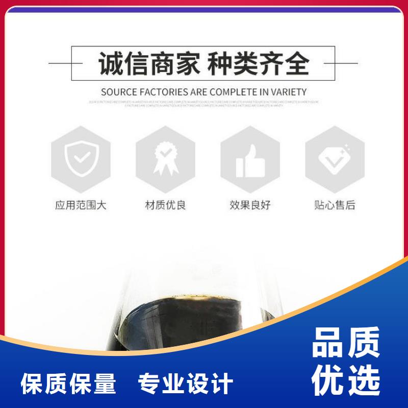 專注結晶復合碳源銷售