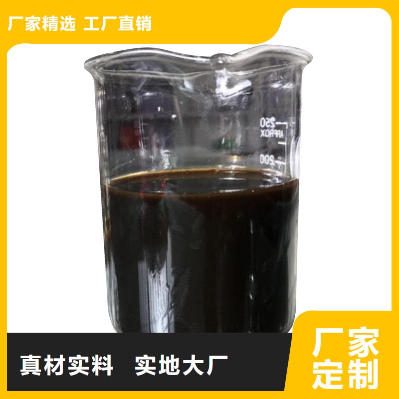 #50%復合碳源#實力廠家